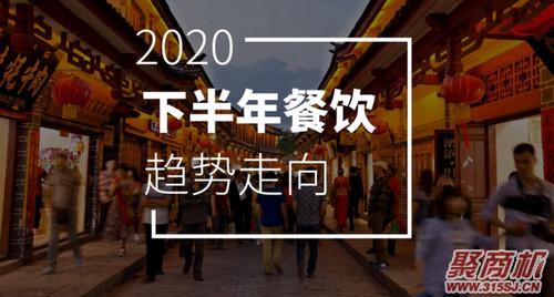 鍒涗笟椤圭洰锛?023椁愰ギ杩庢潵鏂拌秼鍔匡紝閿欒繃灏变細鍚庢倲鈥︹€? width=