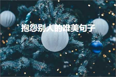 鎻忓啓鎵嬪伐鍖犱汉鐨勮鍙ュ敮缇庡彞瀛愶紙鏂囨116鏉★級