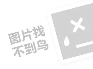 金雨伞防水（创业项目答疑）